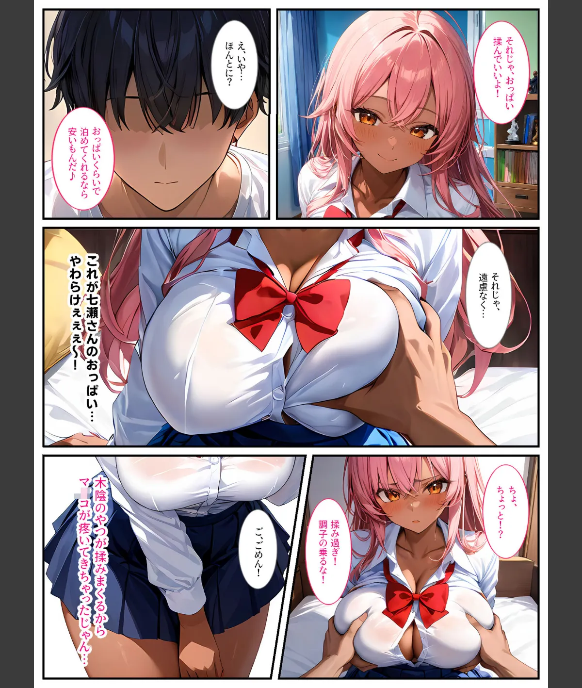 スクリーンショット